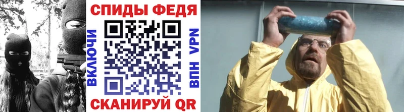 Метамфетамин Декстрометамфетамин 99.9% Спасск-Дальний