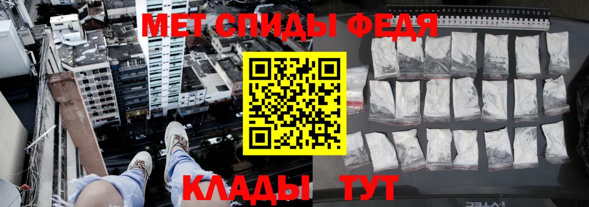 Первитин мет  Спасск-Дальний 