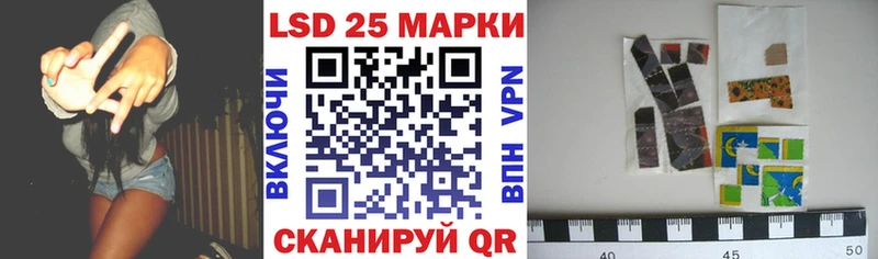 магазин  наркотиков  Спасск-Дальний  Марки 25I-NBOMe 1500мкг 