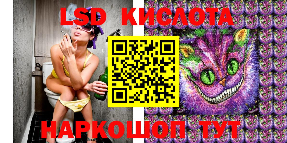 Спасск-Дальний  МАРИХУАНА  Каннабис  Мефедрон кристаллы  МЕТАМФЕТАМИН  ГАШИШ  АМФ кристаллы 