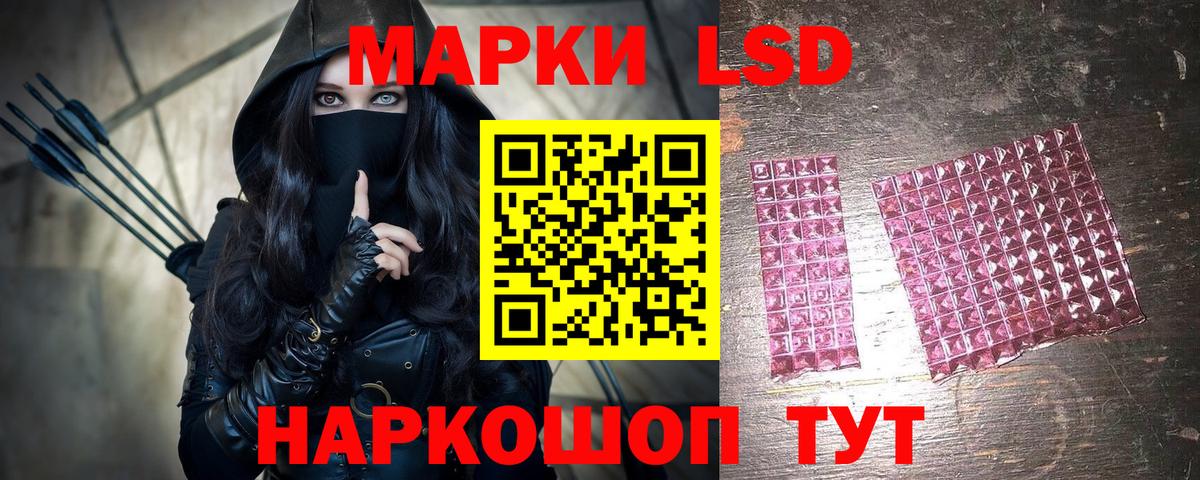 Марки 25I-NBOMe 1,5мг  Наркотические марки  Марки 25I-NBOMe 1,5мг  Спасск-Дальний  Вход с VPN 