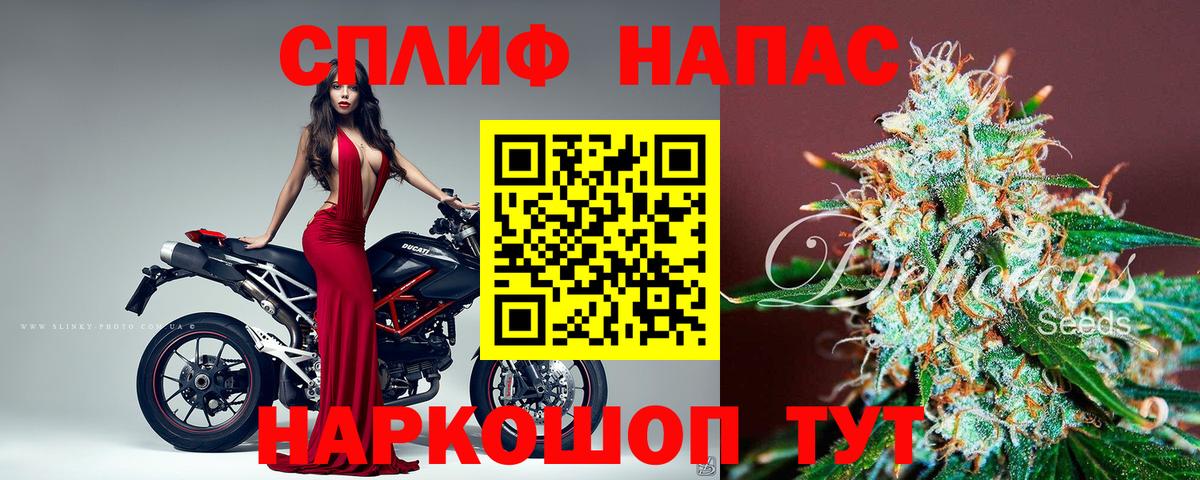 LSD-25 Спасск-Дальний