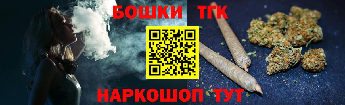 Конопля White Widow  Спасск-Дальний  Шишки марихуана SATIVA & INDICA 